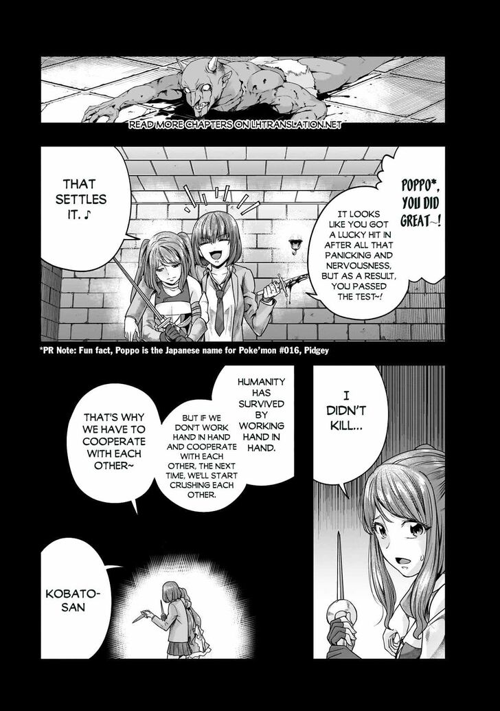Failure Frame, Chapter 44 image 06